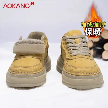 奥康官方正品高帮鞋男新款冬季加绒保暖加厚棉鞋男士厚底运动板鞋图片