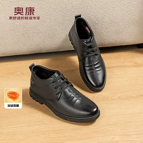 奥康 男鞋2025冬季新款正装皮鞋加绒保暖中帮爸爸鞋正装德比鞋商品大图