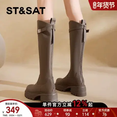 星期六2025秋冬新款复古长筒靴女高筒长靴厚底增高显瘦骑士靴商品大图