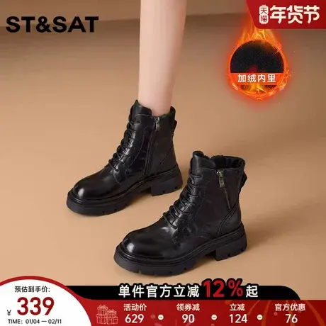 星期六时尚百搭保暖舒适厚底马丁靴2025年冬季新款时尚马丁靴女靴商品大图