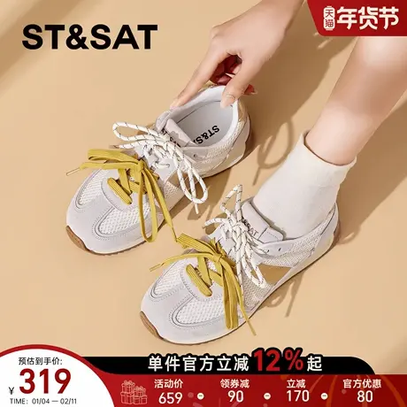 星期六平底德训鞋女2026春季新款户外休闲透气舒适百搭时尚运动鞋商品大图