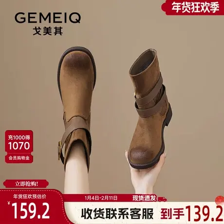 戈美其绒面短靴女款舒适春秋新款显瘦牛仔靴复古皮带扣厚底西部靴图片