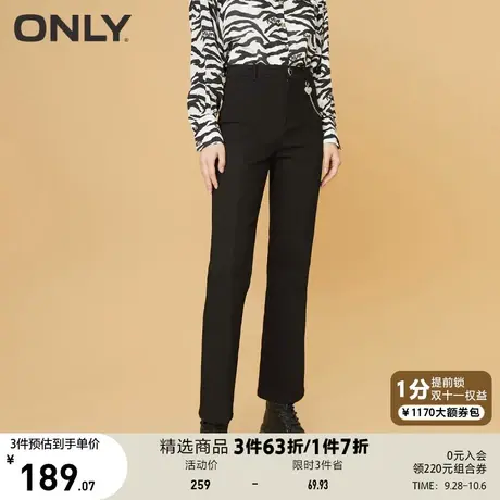 ONLY奥莱夏季时尚高腰弹力紧身显瘦直筒休闲裤女商品大图
