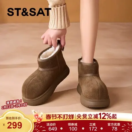 星期六真皮厚底雪地靴棉靴女款2025冬季新款保暖加绒短靴棉鞋靴子商品大图