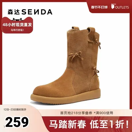 森达西部靴女2025冬季新款蝴蝶结厚底烟囱中筒靴ZTI37DZ5商品大图