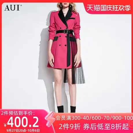 AUI莓红色设计感小众西装外套女2023秋新款腰带修身中长款西服裙图片