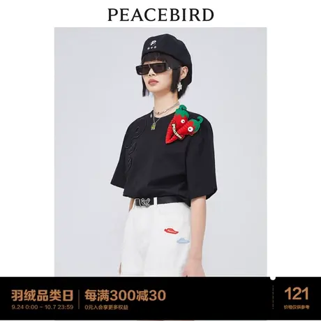 太平鸟女士时尚2022年新款玩偶针织衫A3DAC2202图片