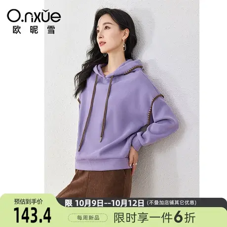 欧昵雪2023冬季新款休闲抽绳连帽加绒卫衣女长袖慵懒宽松显瘦上衣图片