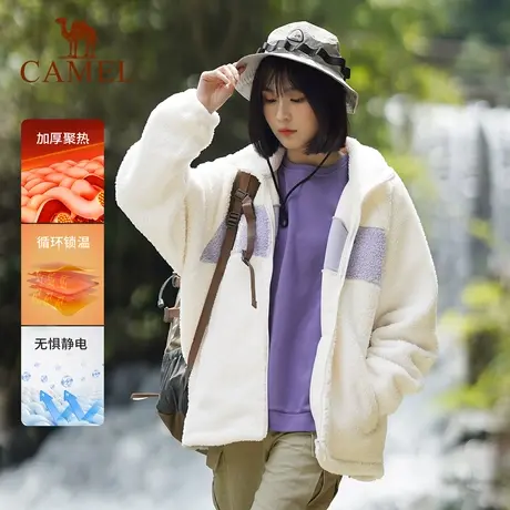 骆驼官方旗舰店户外抓绒衣女2023秋冬新款防静电羊羔绒保暖外套商品大图