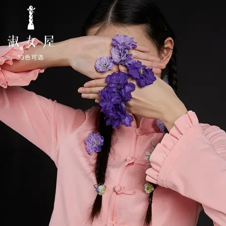 淑女屋官方旗舰店2022新款花好月圆系列女立领盘扣圆摆上衣针织商品大图