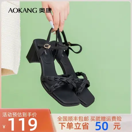 奥康女鞋 2023夏季新款时尚气质粗跟高跟时装凉鞋显瘦舒适日常潮商品大图