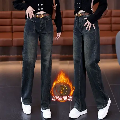 窄版牛仔阔腿裤女秋冬季流行复古显瘦直筒裤宽松遮肉水貂绒烟管裤图片