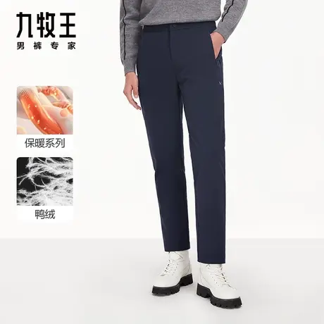 [保暖系列]九牧王男裤御寒保暖休闲裤23秋冬新款轻松打理羽绒裤商品大图