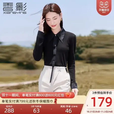 香影黑色修身职业衬衫女2023秋冬新款设计感上衣气质翻领通勤衬衣商品大图