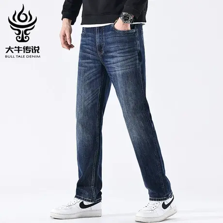 大牛传说2023年秋冬新款深蓝色牛仔裤男士宽松直筒弹力阔腿长裤子商品大图