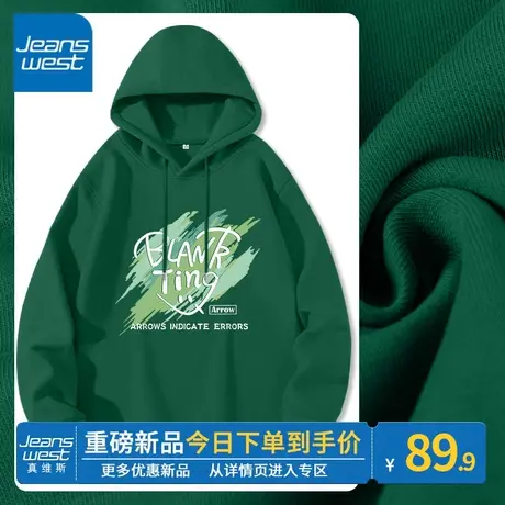 ZR真维斯卫衣春秋季女2023新款墨绿连帽休闲设计通勤风女卫衣外套商品大图