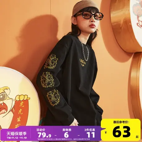 唐狮2023春秋新款长袖女T恤国潮ins超火内搭上衣黑色打底衫虎年Q商品大图