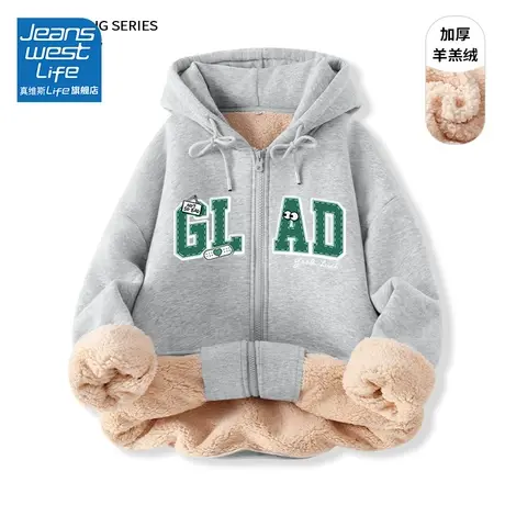 真维斯LIFE美式加绒卫衣女2023新款爆款秋冬今年流行的漂亮上衣女图片