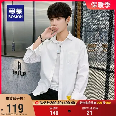 【纯棉】罗蒙男士长袖衬衫休闲百搭上衣2023秋季新款易打理衬衣男商品大图