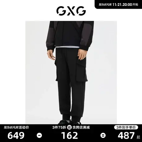 GXG男装 商场同款 休闲长裤束脚工装裤 2023年春季新品GE1020062A图片
