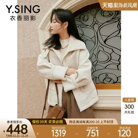 皮毛一体短外套女衣香丽影2023年冬装新款小个子机车服pu皮夹克图片