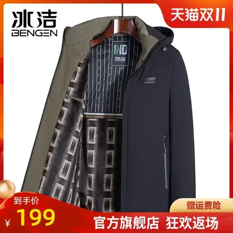 冰洁加绒加厚棉服男士冬季商务休闲御寒保暖外套冬装棉衣棉袄WCSQ商品大图
