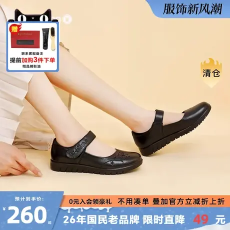 蜘蛛王单鞋女2024年新款秋秋季流行爆款平底鞋软休闲懒人小皮鞋女商品大图