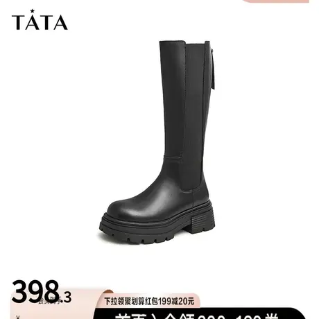 Tata他她商场同款休闲长筒靴女厚底高筒烟筒靴秋冬季新款W6YA1DG2商品大图