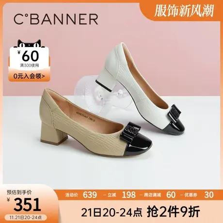 千百度女鞋春季法式单鞋粗跟中跟晚晚鞋通勤真皮浅口图片