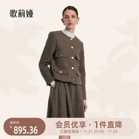 歌莉娅小香风短外套秋季新款高级感水洗羊毛开衫上衣女1A9L6E130图片