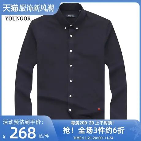 雅戈尔奥莱 男装长袖衬衫商务休闲中青年衬衣图片