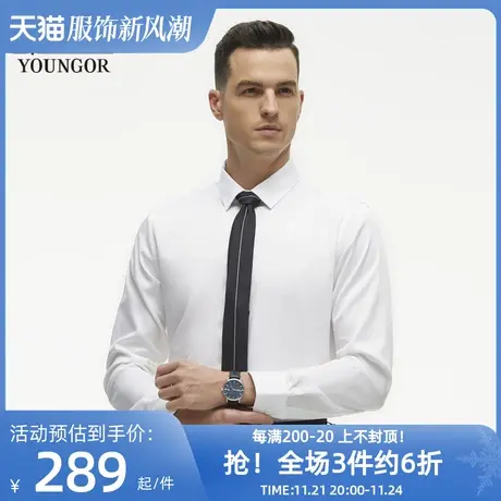 雅戈尔奥莱 CEO系列男装秋季长袖衬衫中青年衬衣男商品大图