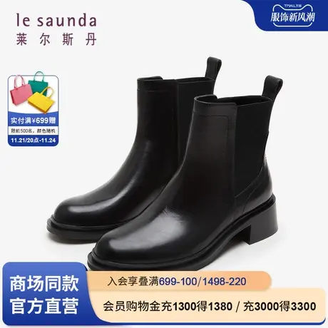 莱尔斯丹春季商场同款时尚纯色拼接圆头粗跟短靴女鞋4T42704商品大图