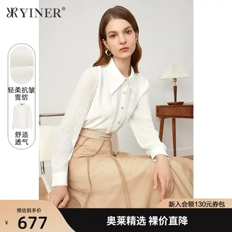 YINER音儿女装秋季新款皱褶袖拼接尖领衬衫图片