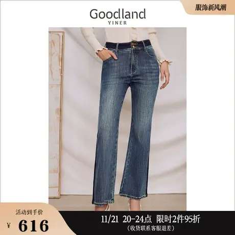 Goodland美地女装2023秋季时尚通勤微喇侧边蓝色牛仔长裤商品大图
