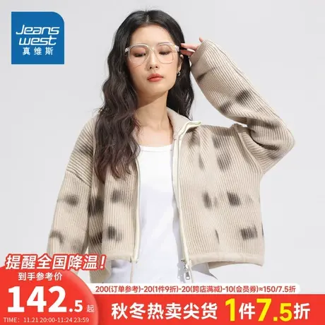 LR真维斯女装2023冬季新款 潮牌时尚休闲舒适百搭针织长袖短外套商品大图