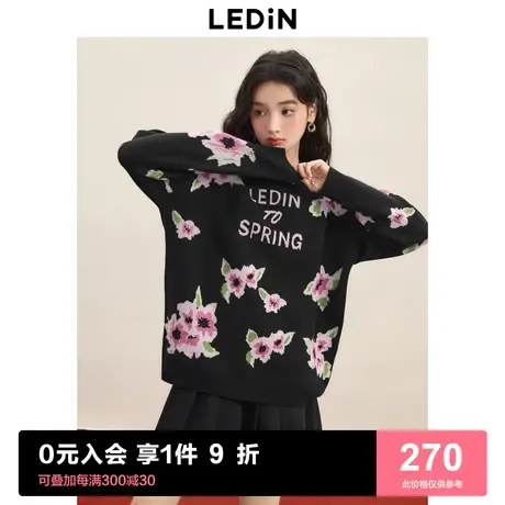 【商场同款】乐町复古毛衣秋冬2023春季新款提花针织衫C2EED1101图片