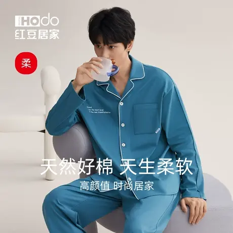 红豆居家柔柔棉男士睡衣纯棉春秋款长袖秋季全棉家居服套装商品大图
