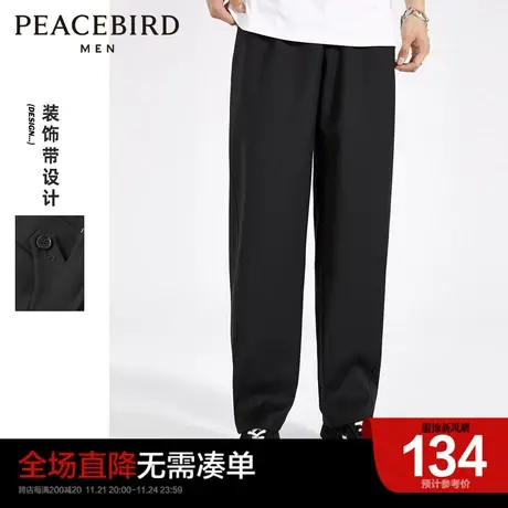 【清仓】太平鸟男装奥莱休闲裤男秋潮流时尚黑色宽松长裤青年裤子图片