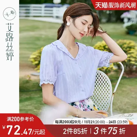 艾路丝婷蕾丝花边V领衬衫女短袖2024夏季新款泡泡袖纯棉显瘦上衣图片