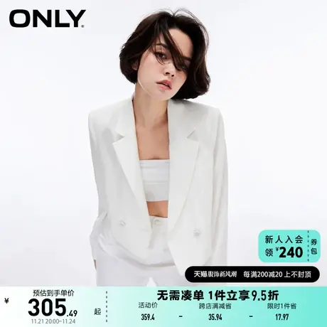 ONLY奥莱2023夏季新款时尚百搭通勤纯色直筒长袖短款西图片