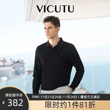 VICUTU威可多男士长袖T恤商务休闲棉丝亲肤混纺时尚百搭男装上衣图片