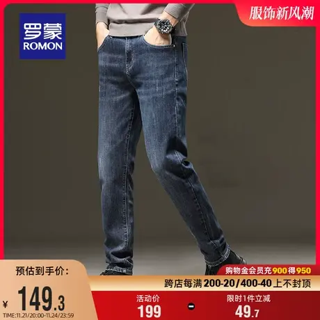 罗蒙男士弹力休闲牛仔裤2024春季时尚百搭直筒裤青年舒适潮流长裤商品大图