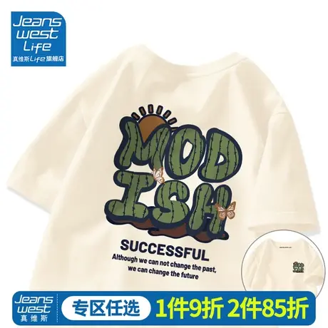 真维斯LIFE短袖t恤女纯棉夏装女装潮牌体恤情侣装小众设计感上衣M商品大图