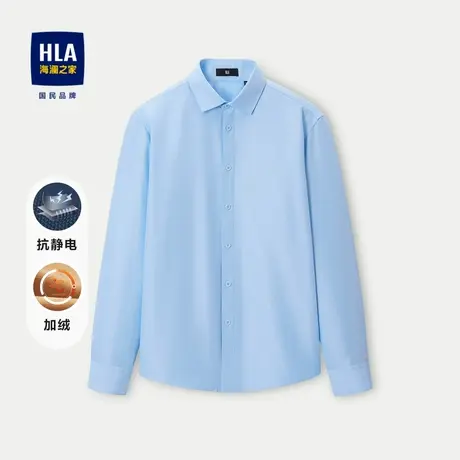 HLA/海澜之家时尚长袖衬衫23秋冬尖领浅蓝色加厚保暖休闲衬衣男图片