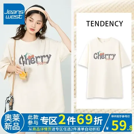 ZR真维斯中长款杏色短袖t恤女夏季新款 休闲百搭华夫格上衣女宽松商品大图