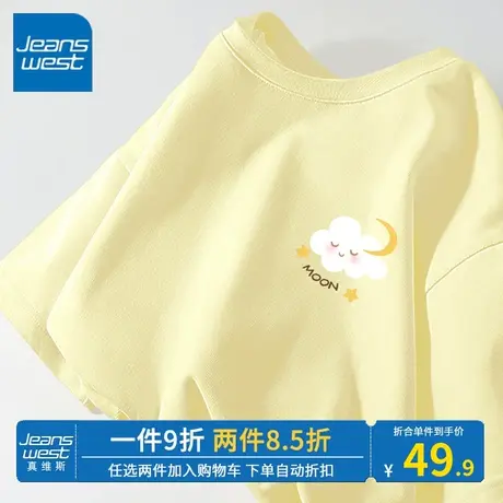 KV真维斯鹅黄短袖t恤女夏季 2023新款多巴胺穿搭休闲宽松纯棉上衣图片