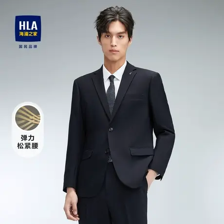 HLA海澜之家弹力松紧腰套装西服男23秋季新平驳领胸针点缀套西男图片