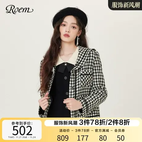 Roem秋冬 新品优雅小香风千鸟格外套女海军领格子小个子短款长袖图片
