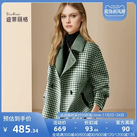 迪菲丽格欧货气质时尚格纹毛呢大衣女2023年新款冬季百搭呢子外套图片